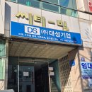 씨티빌1차 | 창원 마산 합포구 눈썹 반영구 문신 SK 뷰티라인