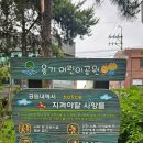 점촌어린이공원 CCTV 이미지