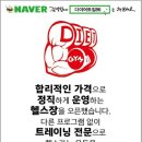 짐86
