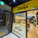 송천면옥 | 전주 금암면옥 송천점, 에코시티 CGV 근처 맛집 후기