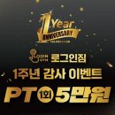 로그인짐 이미지