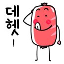 따숩(DDASOUP) 네이버블로그