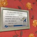 태진손칼국수