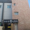 포항시북구45 이미지