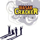 B.K 일렉트로닉 이미지