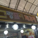 그랑프리제과점 네이버블로그