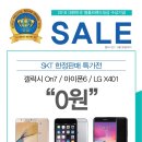 모바일서산점