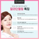 알라딘필링 이미지