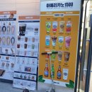 뚜레쥬르창원유니시티점