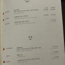 몽중헌페럼타워