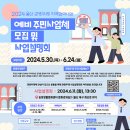울산문화관광정보