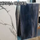 현대케이타일