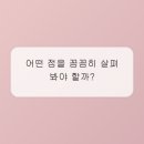 UP헤어 - 성남시 중원구 | UP헤어