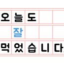 명륜진사갈비 용현점 이미지