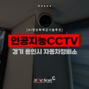 포곡점 현대자동차 이미지