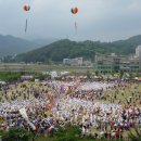 의령큰줄땡기기 | [공지] 의령 한우산 도깨비 설화원에 놀러오세요