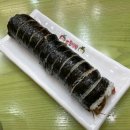 애플김밥산본점