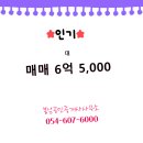 북삼읍사무소 네이버블로그