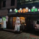 김해시 X-게임장 이미지