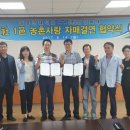 남양목재