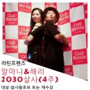 수원-2030 이미지