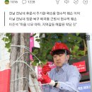 이준석이 다시 건 지 하루도 안 돼..광주서 또 국힘 현수막 훼손 이미지