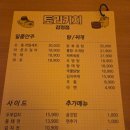 토리키치감정점 네이버블로그