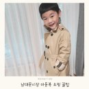 착한미소 신길점 | 남대문시장 아동복 쇼핑 꿀팁 부르뎅, 포키아동복(무료주차)