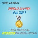 밝은세상화장품