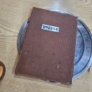 (주)갈매골순두부 | 일상) 두부가 맛있는 갈매골 순두부 방문후기