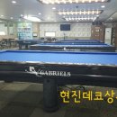 왕당구클럽 이미지