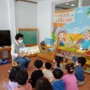 동화구연 이야기할머니 양성과정 이미지