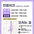 코끼리재활의학과의원 이미지