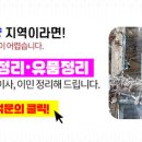 논현손호균마취통증의학과의원 이미지