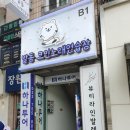 봄봄이노래연습장 이미지