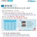 희망초등학교 이미지