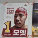 맨 이용원