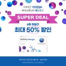 다비치안경수유시장앞점 네이버블로그