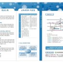 서울기독대학교 이미지