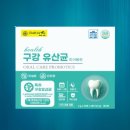 헬스포유