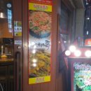 유메소바 이미지