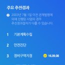 장미아파트 이미지