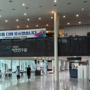 서천(서울) | 서울시 서천 연수원 C형 숙소 후기 (+아이랑)