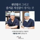 서정룡성형외과 네이버블로그
