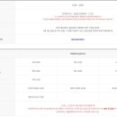 영남알프스 복합웰컴센터 국제클라이밍장 이미지