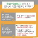 다산신시티부동산공인중개사사무소 이미지