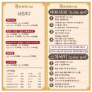 명샤브