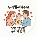 주문로 | 안산 레터링케이크 주문제작후기,맛집 추천