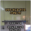 먹갓로2 이미지