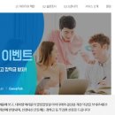 아이디어지니